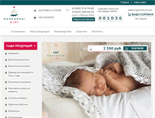 Tablet Screenshot of makkaronikids.ru